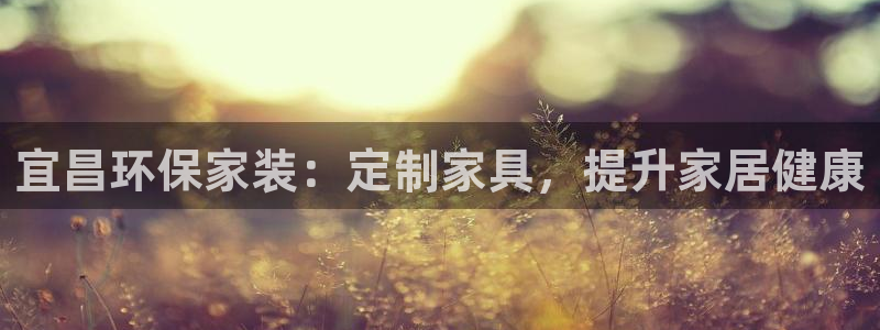 杏耀平台客户端
