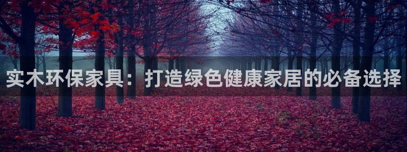 杏耀平台开户