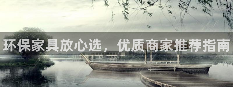 杏耀总代