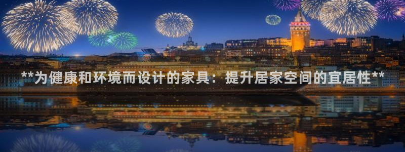 杏耀app怎样申请退款