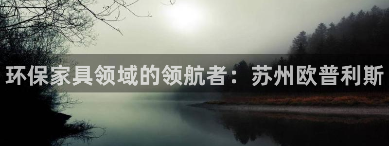 杏耀平台官方网站下载
