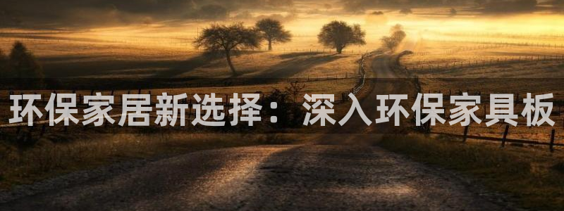 杏耀平台还在吗