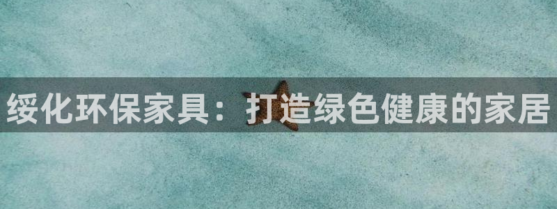 杏耀平台网页版