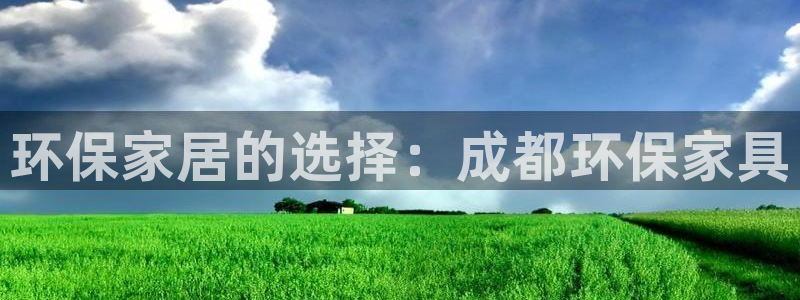 杏耀平台服务中心怎么样