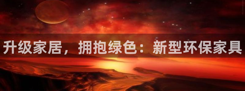 杏耀平台官方登陆