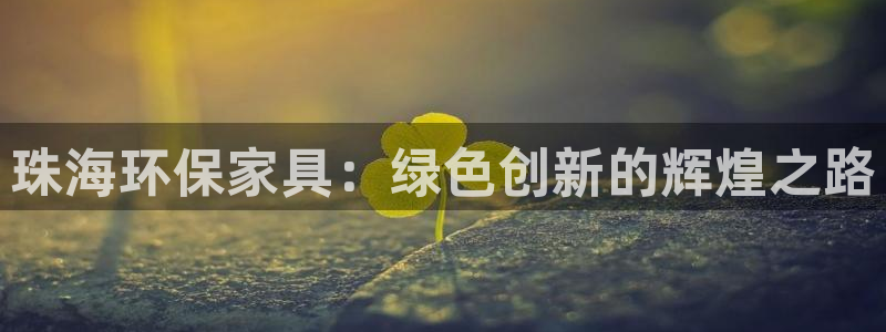 杏耀平台指定
