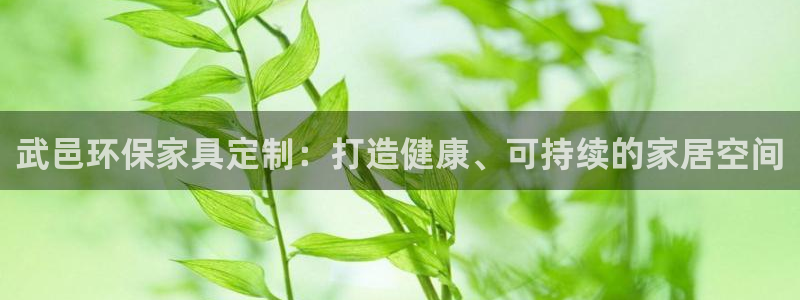 杏耀平台登陆地址