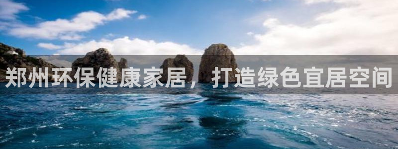 杏耀平台怎样