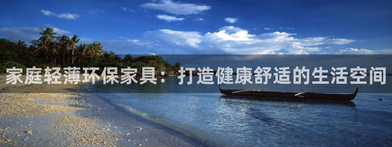 杏耀平台手机
