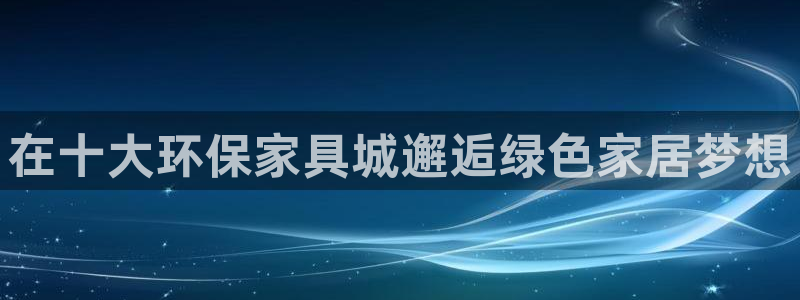 杏耀平台是真的吗