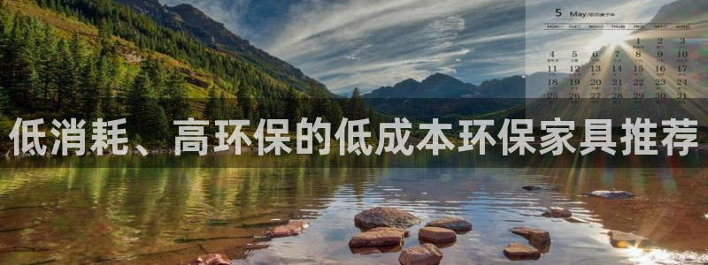 杏耀登陆线路