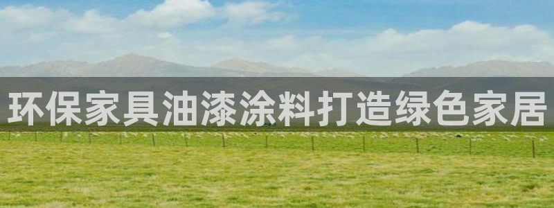 杏耀平台几年了