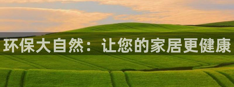 杏耀平台登陆地址