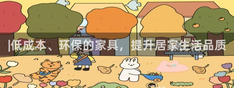 杏耀总代