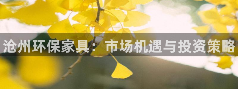 杏耀平台手机下载