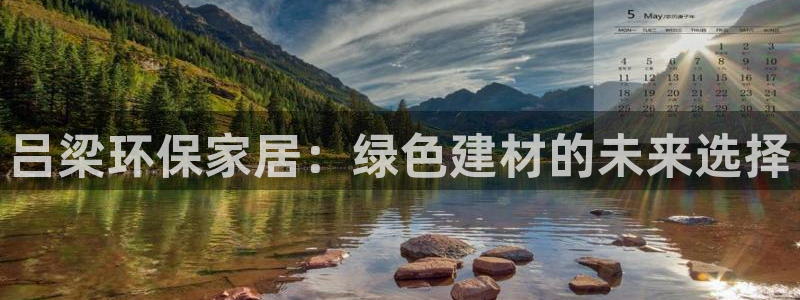 杏耀app怎样申请退款