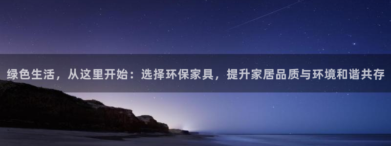 杏耀平台首页