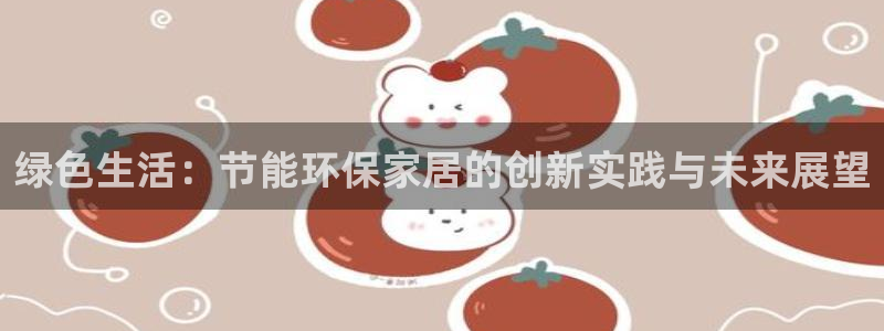 杏耀登陆电脑线路测速