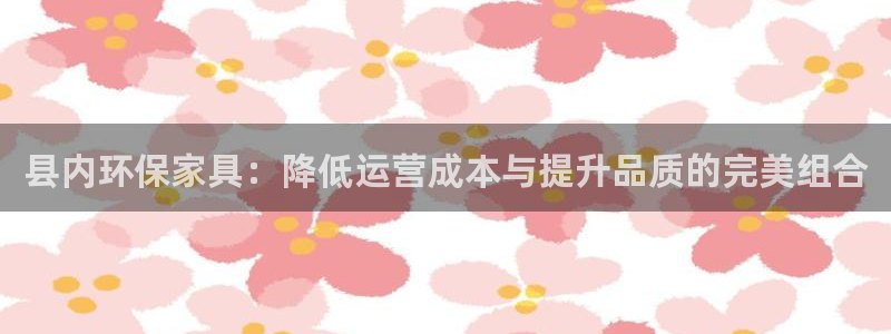 杏耀平台手机app