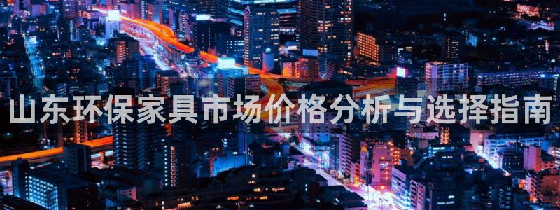 杏耀平台官方网站下载
