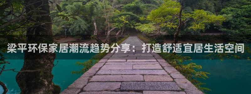 杏耀总代理