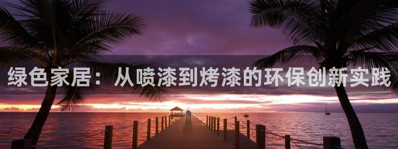 杏耀平台代理怎么赚钱