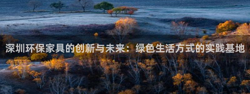 杏耀平台在哪里