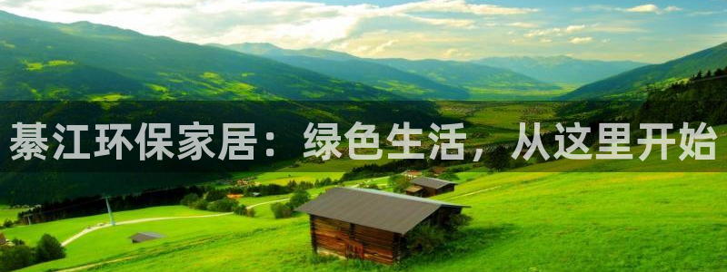 杏耀平台已7O777