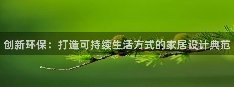 杏耀平台首页