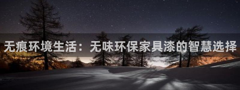杏耀平台招商的流程