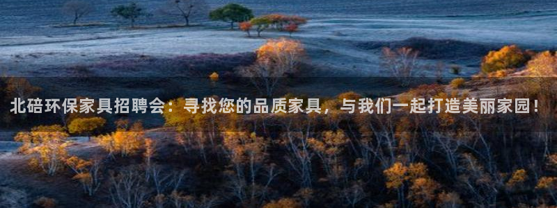 杏耀平台官网网址