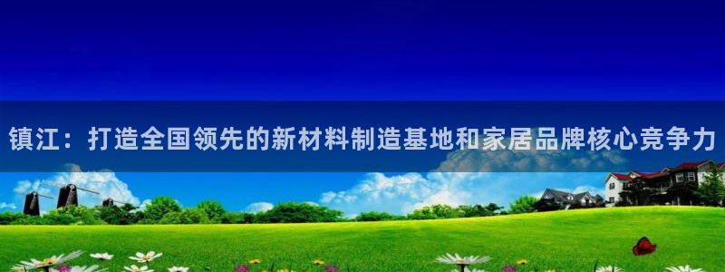 杏耀代理日工资多少