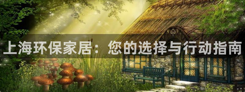 杏耀平台主管