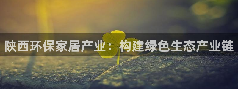 杏耀平台网站是什么