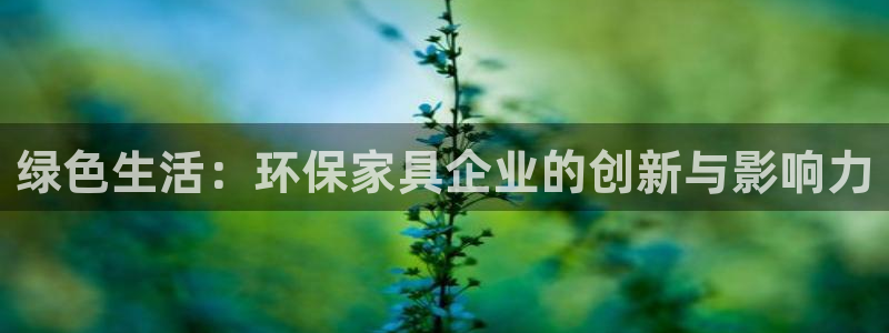 杏耀平台分红