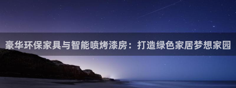 杏耀平台主管