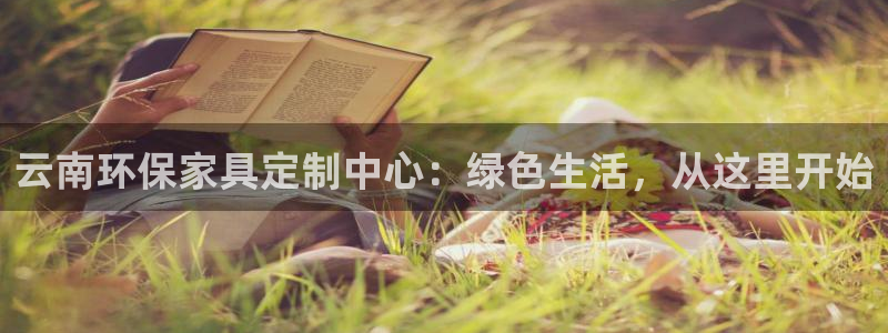 杏耀app怎样申请退款