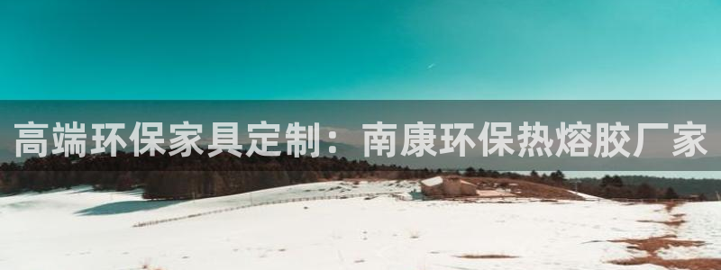 杏耀官方网