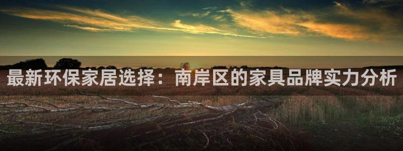 杏耀平台线路测试