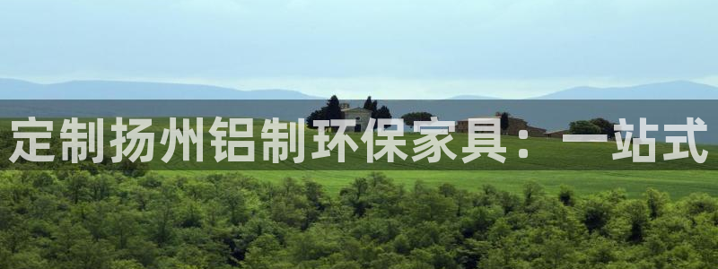 杏耀app怎样申请退款